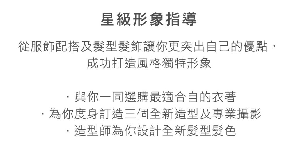 幸福就在這裡 | 簡單流程,精心安排 | 香港高質約會配對公司 Match Dating 專業服務-3